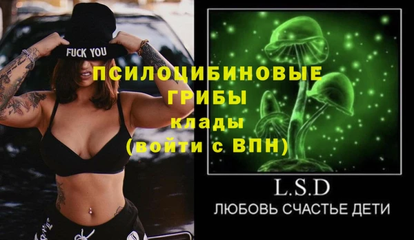 МДМА Пересвет