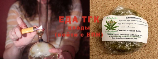 кокаин Осинники