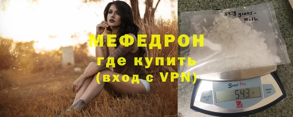 мефедрон мука Переславль-Залесский
