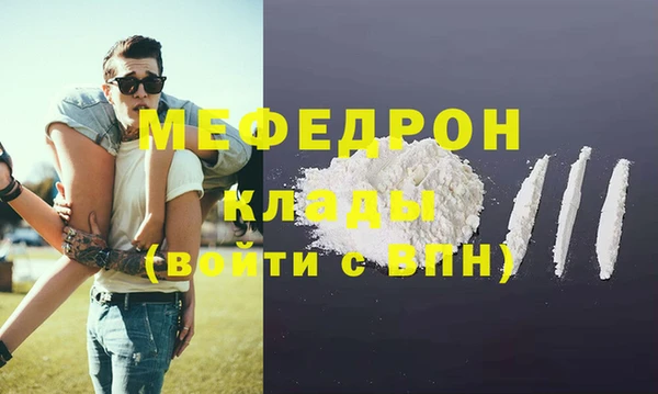 мефедрон мука Переславль-Залесский