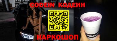 таблы Берёзовский