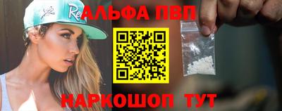 таблы Берёзовский