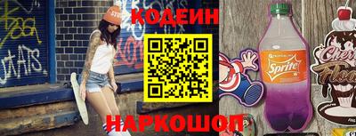 мефедрон Беслан