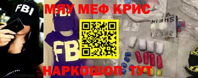 мяу мяу мука Коммунар