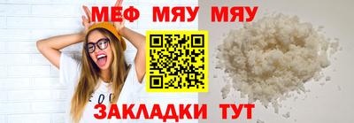 соль ск Азнакаево
