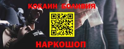 бутик Комсомольск-на-Амуре