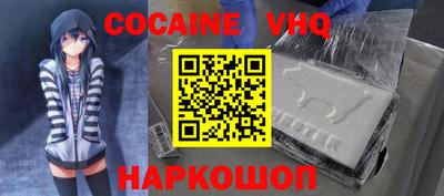 бутик Комсомольск-на-Амуре