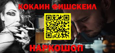 мефедрон Беслан