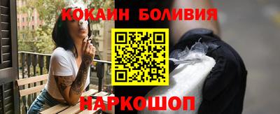 таблы Берёзовский