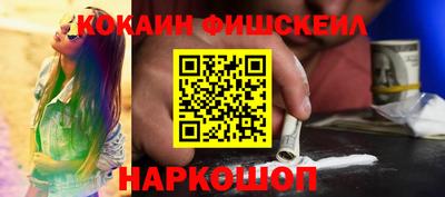 бутик Комсомольск-на-Амуре