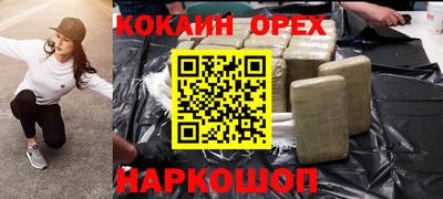 мефедрон Беслан