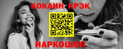 таблы Берёзовский