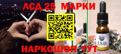 таблы Берёзовский