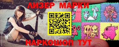 бутик Комсомольск-на-Амуре