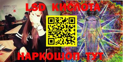 бутик Комсомольск-на-Амуре