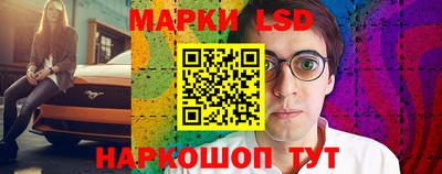 бутик Комсомольск-на-Амуре