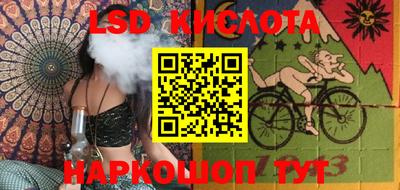 бутик Комсомольск-на-Амуре