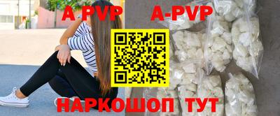 бутик Комсомольск-на-Амуре