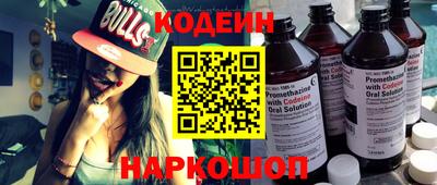 мяу мяу мука Коммунар