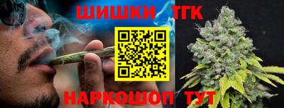 бутик Комсомольск-на-Амуре