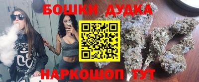 бутик Комсомольск-на-Амуре