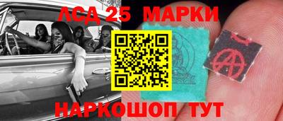 мефедрон Беслан