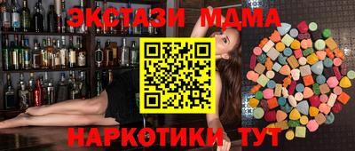 мяу мяу мука Коммунар