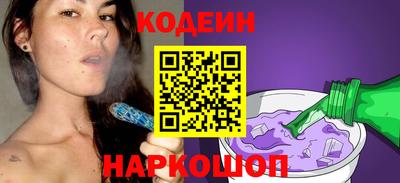 бутик Комсомольск-на-Амуре