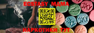 мефедрон Беслан