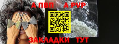 таблы Берёзовский