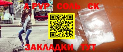 СК Конаково
