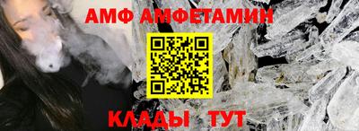 бутик Комсомольск-на-Амуре