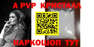 мяу мяу мука Коммунар