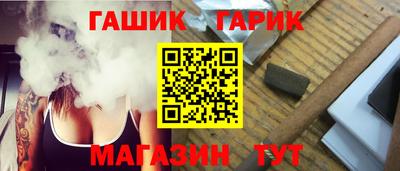 бутик Комсомольск-на-Амуре