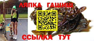 мефедрон Беслан