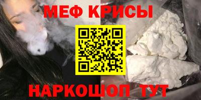 прущий лед Абинск