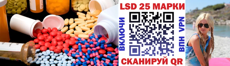 площадка как зайти  Омск  LSD-25 экстази кислота 