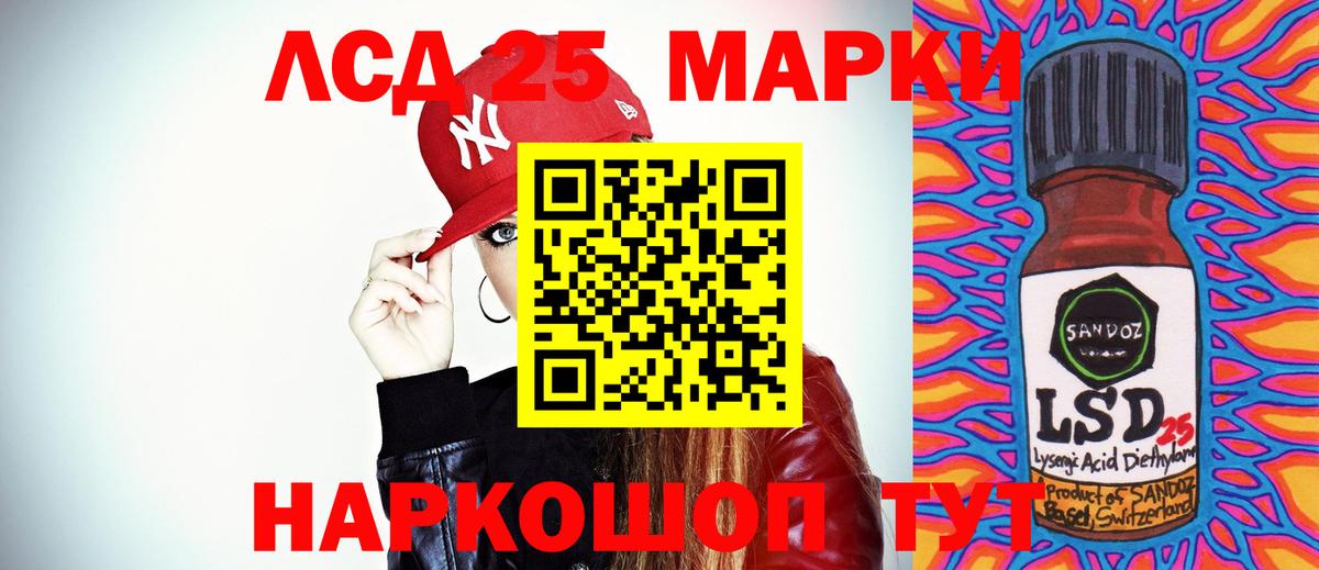 Лсд 25 экстази ecstasy  Вход с VPN  Лсд 25 экстази кислота  Омск 