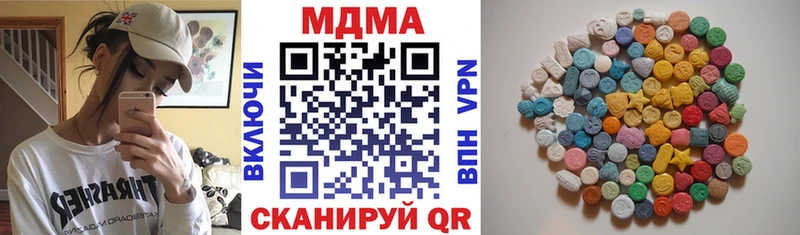гидра зеркало  Омск  МДМА crystal 
