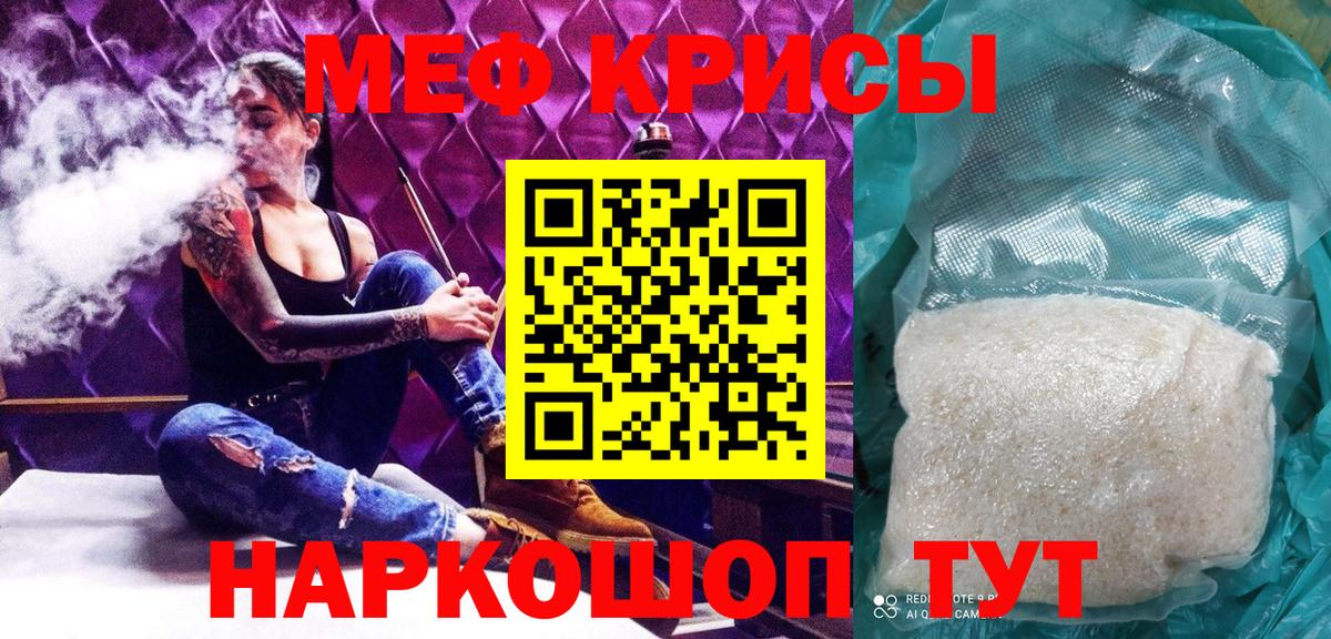 Омск  Codein  COCAIN  Альфа ПВП СК кристаллы  ГАШ  Меф кристаллы  Каннабис  Кокаин 