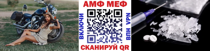 Метамфетамин пудра  kraken рабочий сайт  Омск  где можно купить  