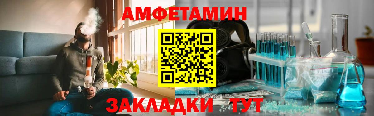 Метамфетамин Декстрометамфетамин 99.9%  Метамфетамин Декстрометамфетамин 99.9%  Омск  Вход с VPN 
