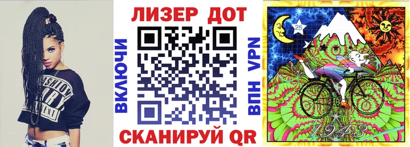 Марки NBOMe 1,8мг  Омск 