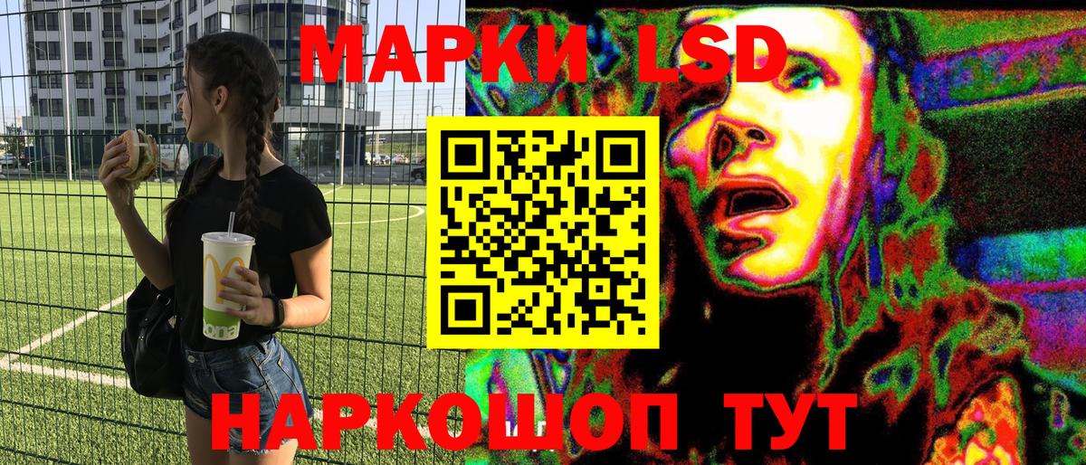 Марки NBOMe 1,5мг  Омск 