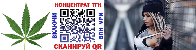 Дистиллят ТГК гашишное масло  Омск 