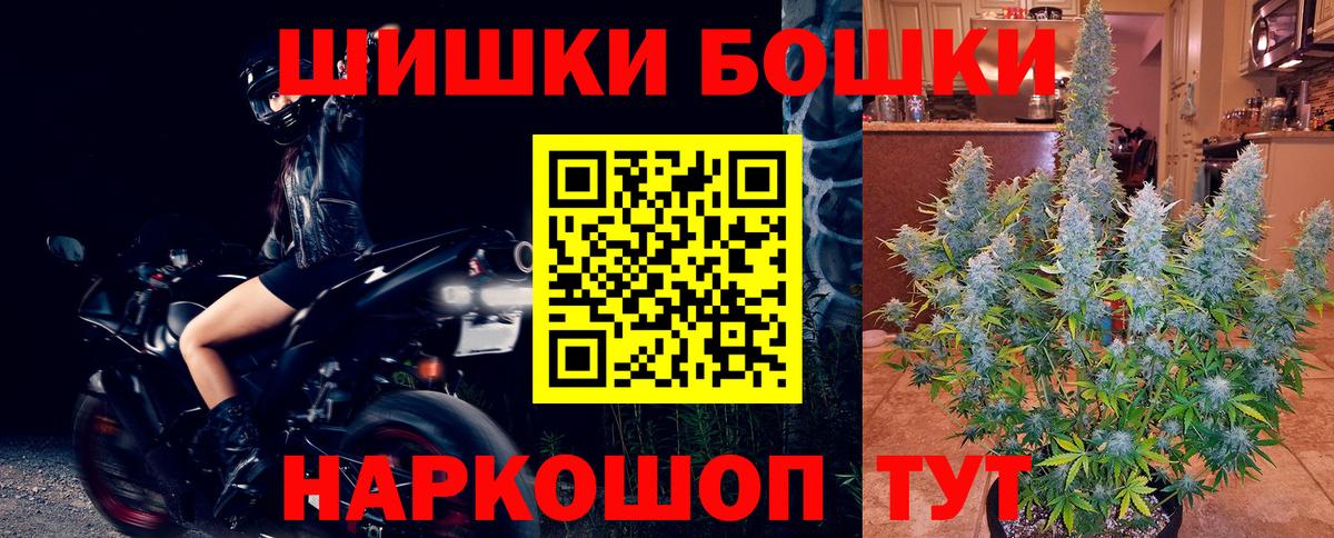 Конопля конопля  Бошки марихуана семена  Омск  Вход с VPN  МАРИХУАНА MAZAR 